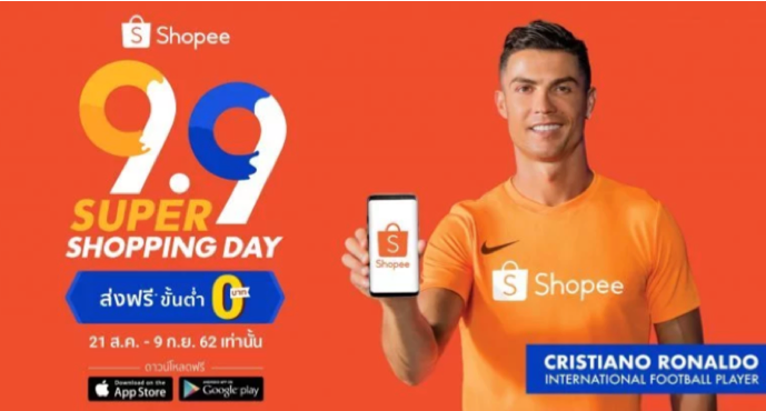 Shopee MyAds, a quick guide on how to get your products noticed