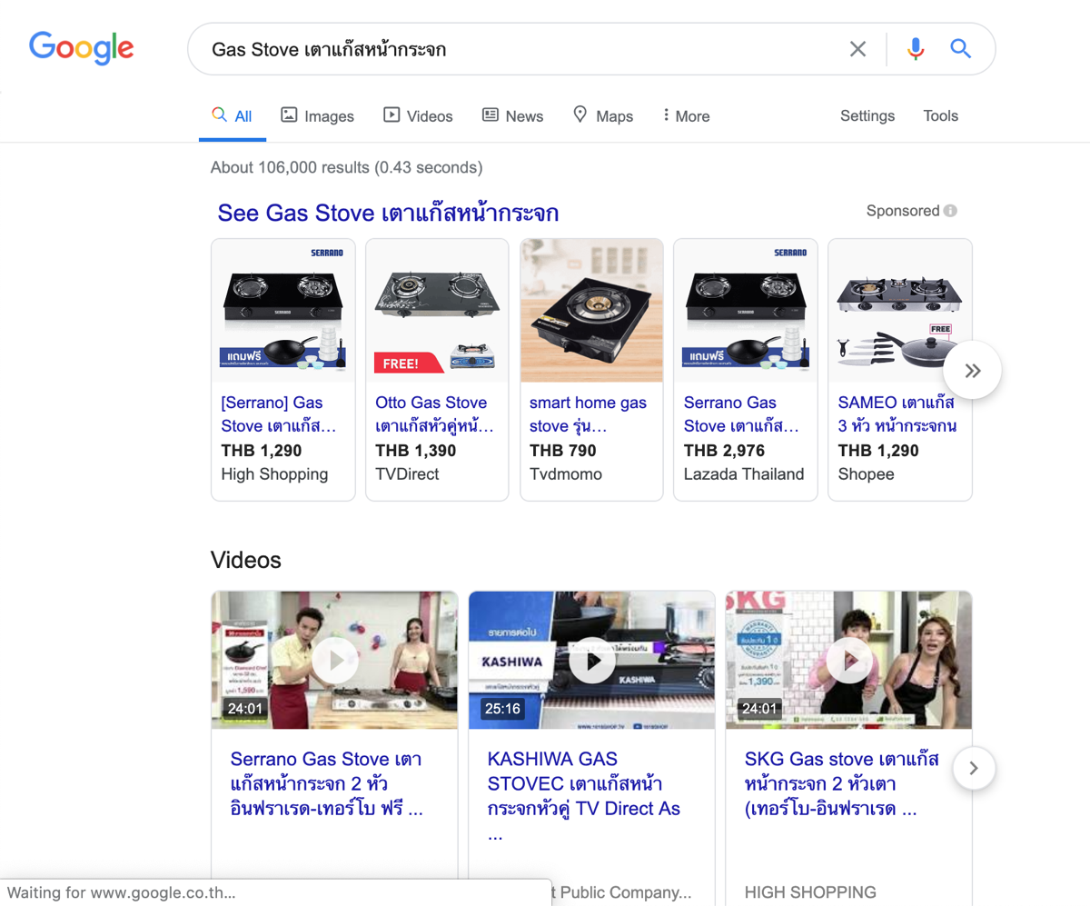 Google Shopping Ad Result