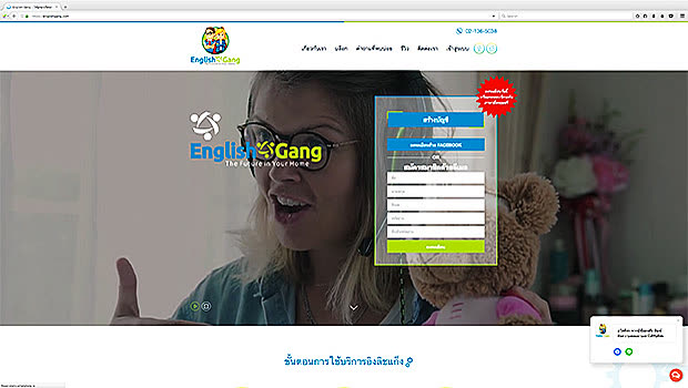 English Gang website where parents book online English lessons