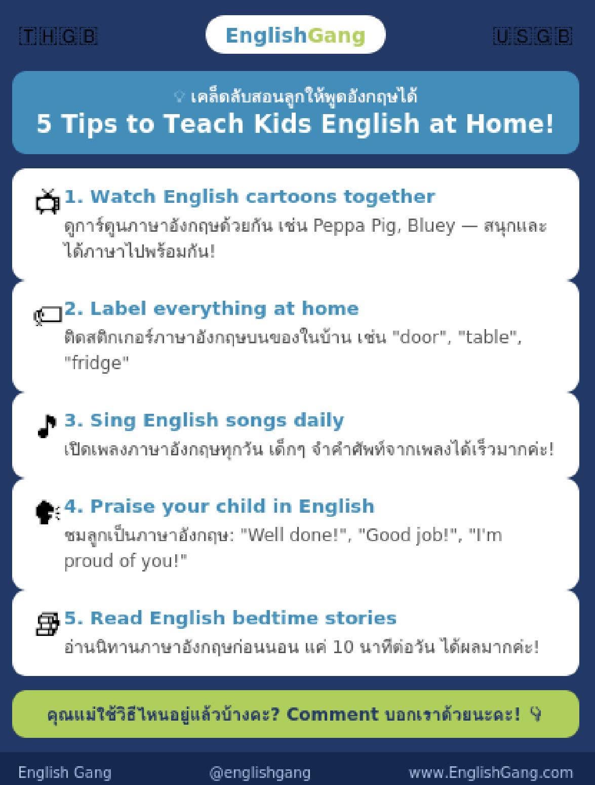 English Gang guide: five tips to teach kids English at home