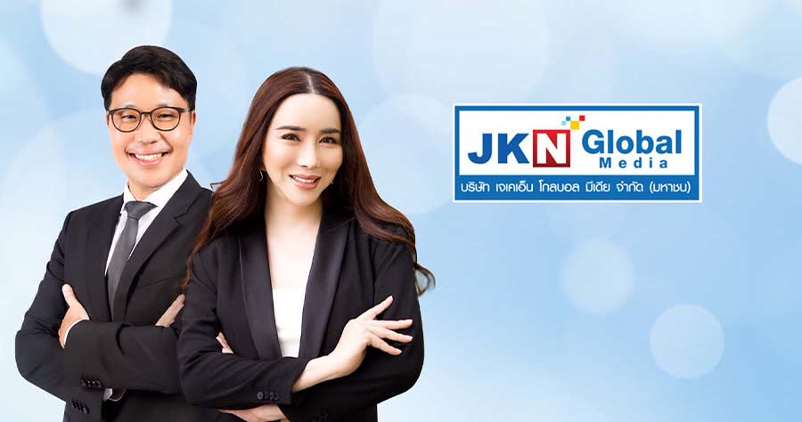 JKN Global Media executives behind the High Shopping TV channel