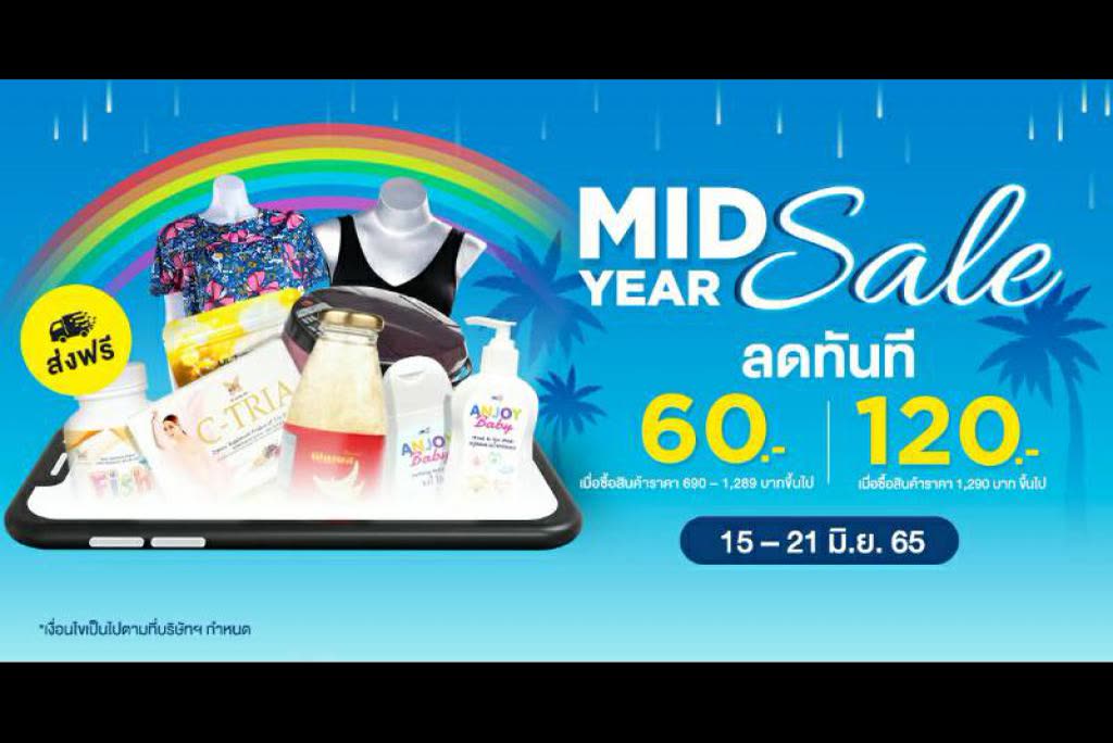 High Shopping mid-year sale campaign creative