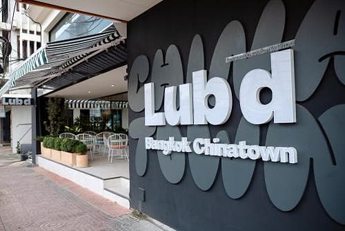 Lub d Bangkok Chinatown branch exterior