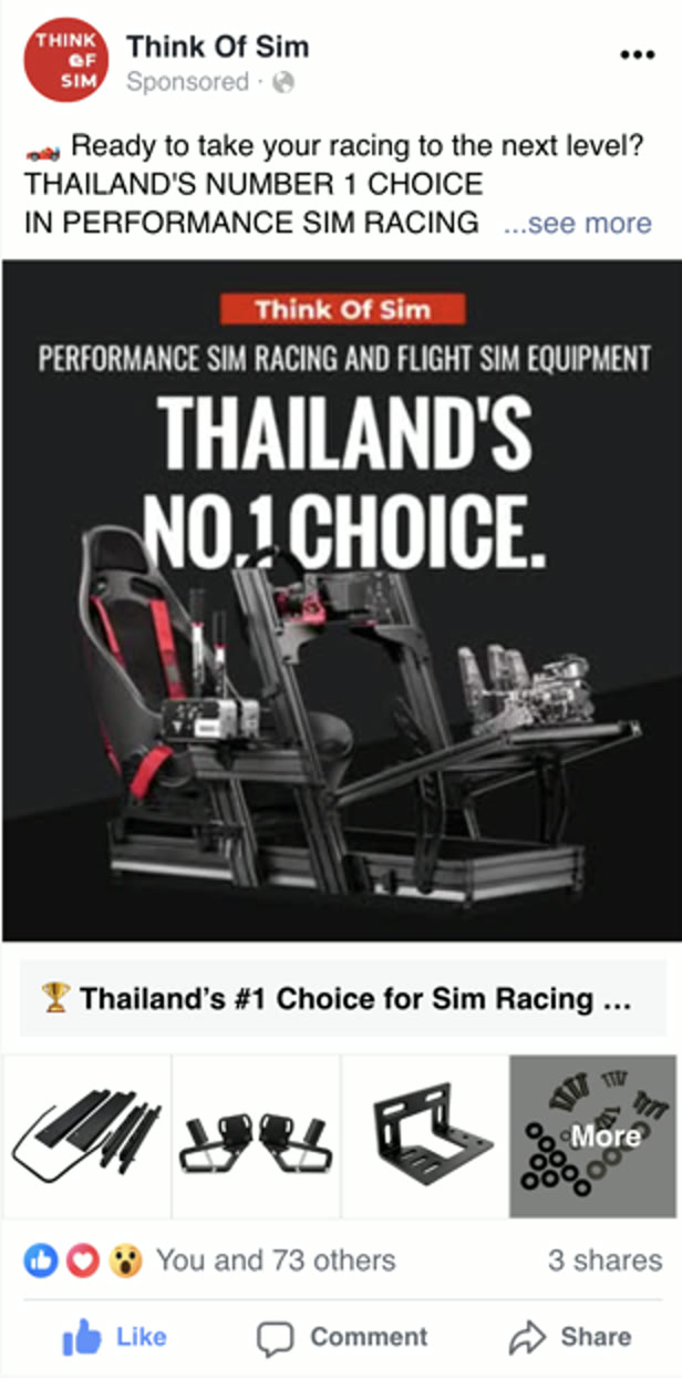 A Think of Sim Facebook CPAS ad run by Phoenix Media