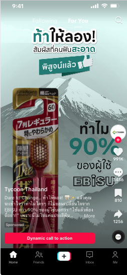 A TikTok in-feed ad running in the For You feed